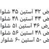 ست بلوز و شلوار بچگانه طرح پنگوئن