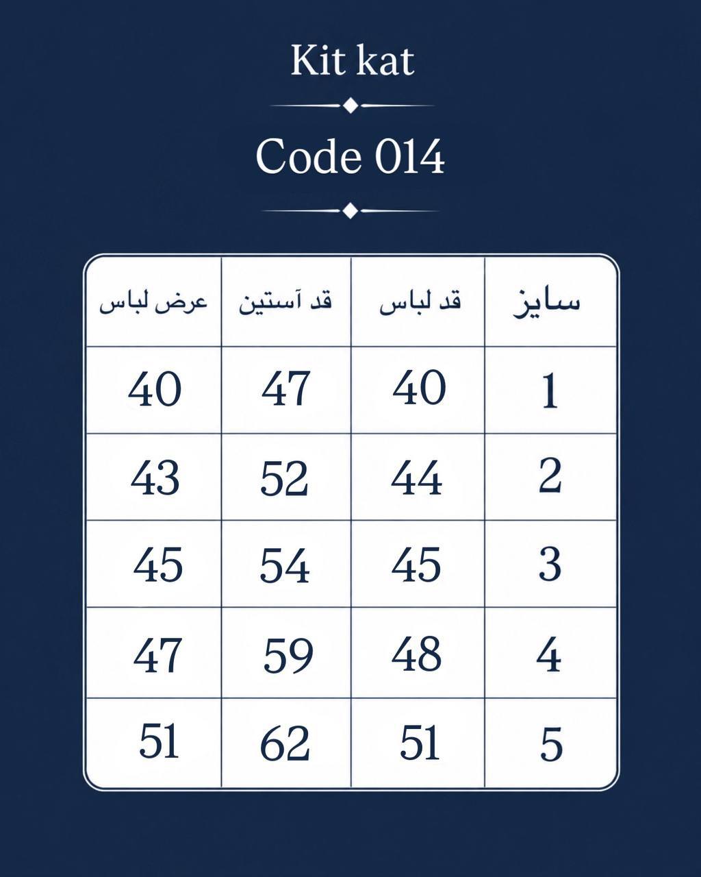 بلوز شلوار اسپرت بچگانه مدل ملانژ