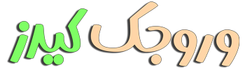 استایل کیدز